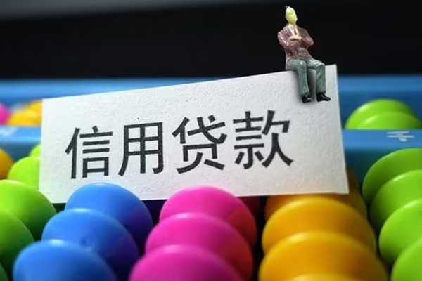 深圳11短借费用