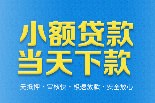 深圳11私人短借-深圳11水钱空放-深圳11贷款私人借贷