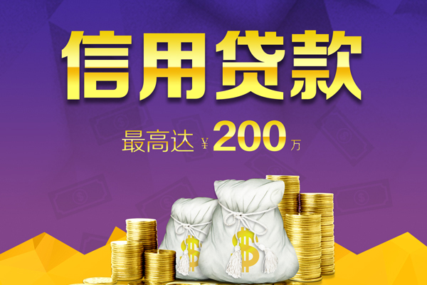 深圳11空放借钱-深圳11信用贷款办理-深圳11短借私借空放