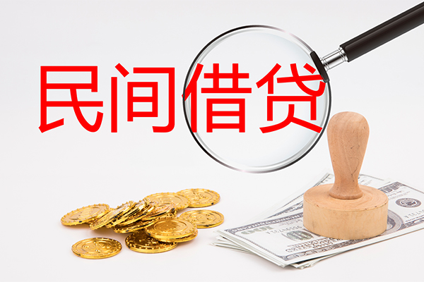 深圳11小额信用贷款-深圳11短期空放-深圳11地区公积金信用贷款