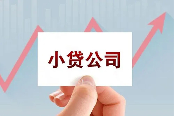 深圳11个人抵押贷款