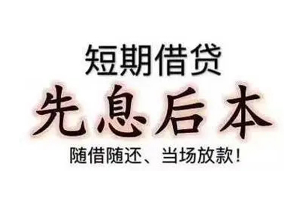 深圳11民间私人借款-深圳11空借放款-深圳11哪里有私人借贷