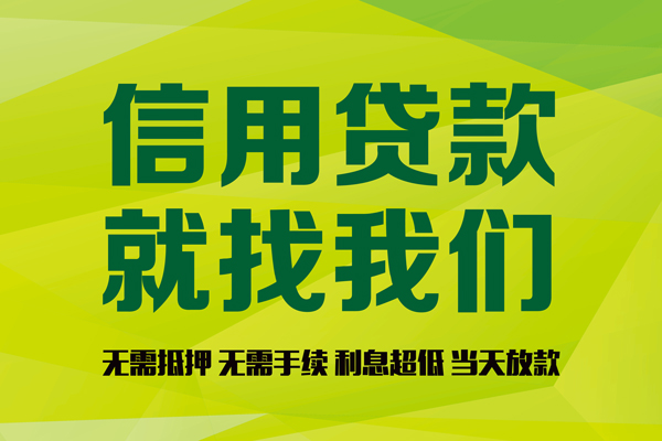 深圳11身份证怎么贷款-深圳11私人短借-深圳11身份证线下贷款