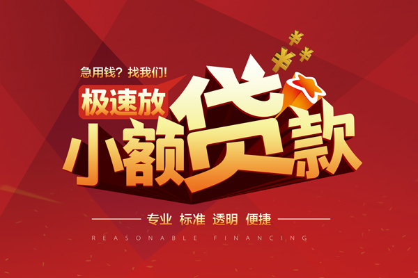 深圳11私借短借-深圳11私借贷款-深圳11空放私借民间借贷