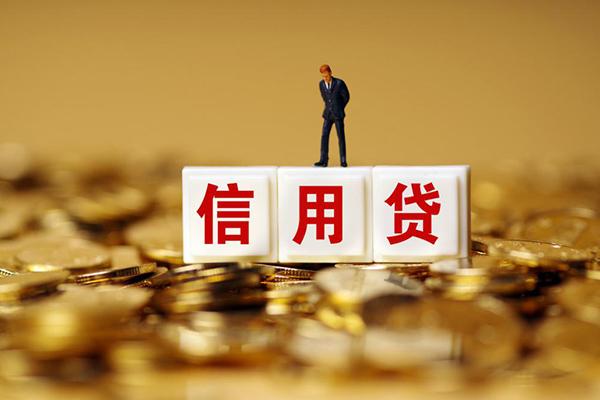 深圳11哪里可以借私借-深圳11个人贷款都有哪些平台-深圳11小额贷款