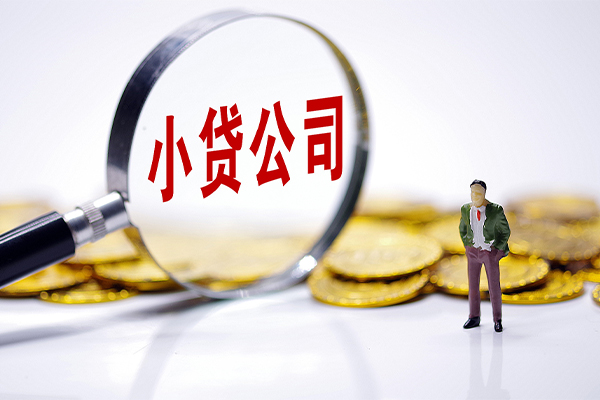 深圳11应急贷款-深圳11私人身份证借私借-深圳11私借空放先息后本