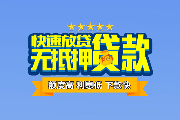 深圳11小额贷款当天放款-深圳11借贷-深圳11借钱找谁