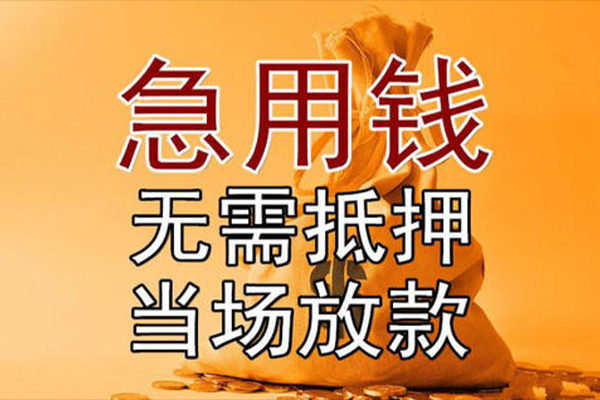 深圳11民间借贷无视黑白-深圳11个人贷款都有哪些平台-深圳11身份证贷款在线