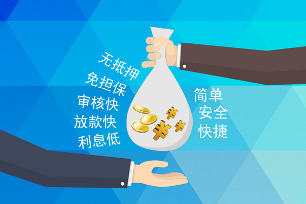 深圳11私人消费贷款-深圳11个人私借-深圳11短借私人