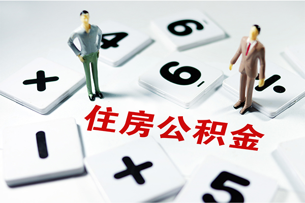 深圳11身份证贷款-深圳11地区公积金信用贷款-深圳11无抵押信用贷款