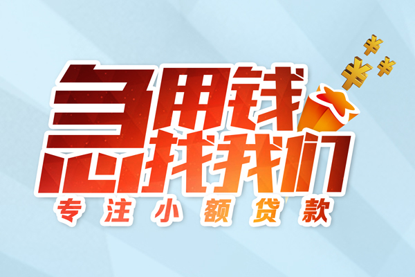 深圳11本地私借-深圳11个人借贷-深圳11民间私借