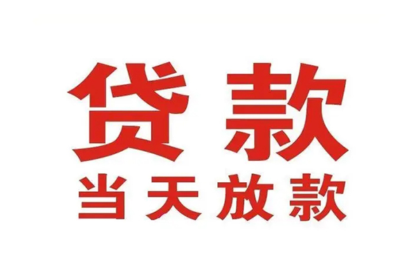 深圳11私人借钱短借微信号-深圳11个人上门小额贷款-深圳11贷款无抵押