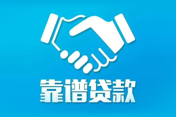 深圳11私人放贷-深圳11民间小额借贷-深圳11民间贷款