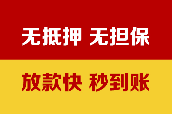 深圳11私人身份证贷款-深圳11私人正规借贷-深圳11民间借贷无抵押