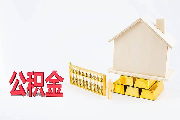 深圳11贷款空放-深圳11私借贷-深圳11地区公积金信用贷款