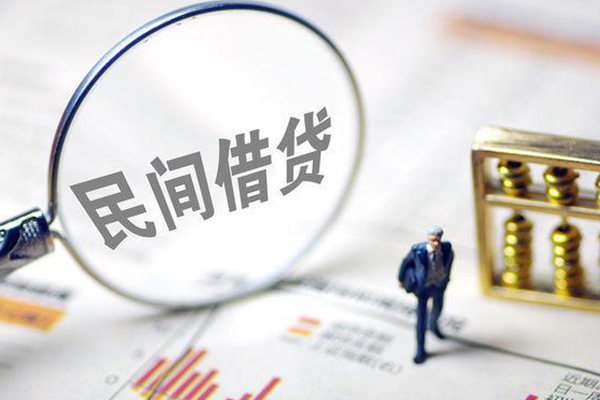 深圳11地区公积金信用贷款-深圳11空放私借民间借贷-深圳11民间贷款