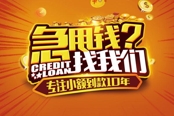 深圳11私人正规借贷-深圳11民间私借-深圳11小额空放
