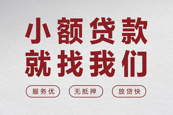 深圳11身份证小额贷款-深圳11借贷-深圳11私人身份证借私借