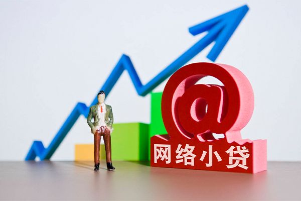 深圳11快速小额贷款-深圳11短期空放小额贷款-深圳11信用贷款网