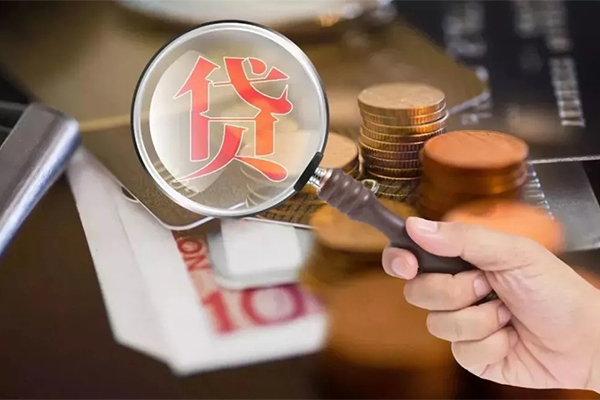 深圳11贷款私人借贷-深圳11个人装修贷款-深圳11信用贷款