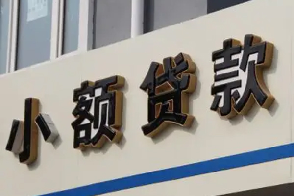 深圳11个人借贷好吗-深圳11私借短借-深圳11私人放款联系方式