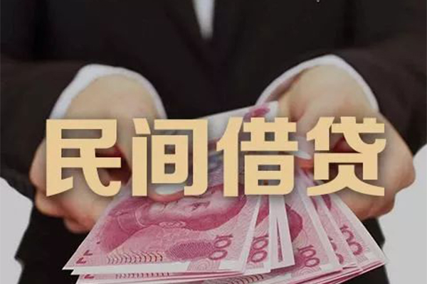 深圳11正规私人借贷