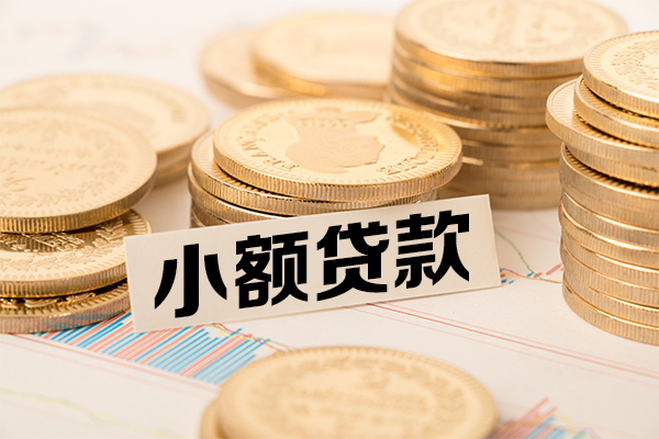 深圳11民间借贷-深圳11个人信用贷款-深圳11应急借钱空放
