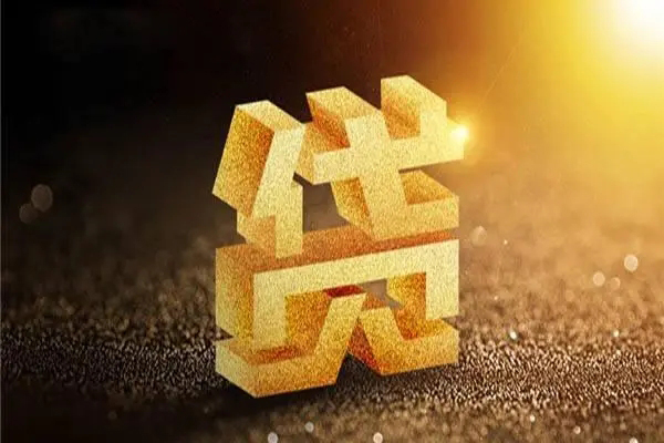 深圳11正规短借-深圳11信用贷款网-深圳11贷款信用贷款