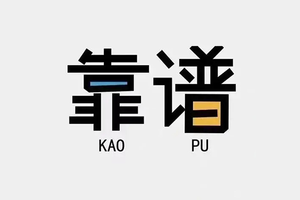 深圳11私人贷款都有哪些平台-深圳11信用贷款-深圳11哪里有民间借贷