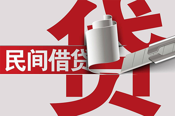 深圳11民间小额借贷-深圳11借款-深圳11贷款公司电话号码