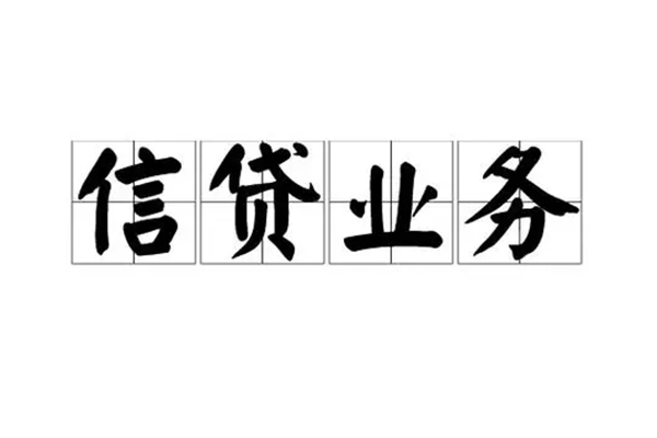 深圳11社保信用贷款-深圳11空借空放-深圳11哪里有民间借贷