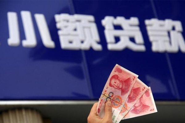 深圳11无抵押私借空放-深圳11个人贷款都有哪些-深圳11小额贷款地址