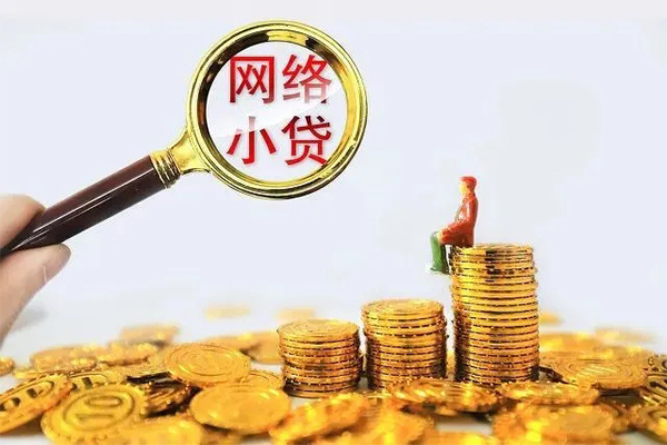 深圳11社保信用贷款-深圳11私借空放先息后本-深圳11身份证线下贷款
