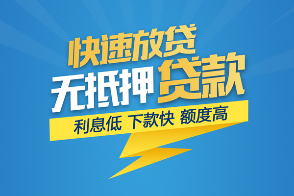 深圳11短借费用-深圳11民间短借-深圳11本地私借