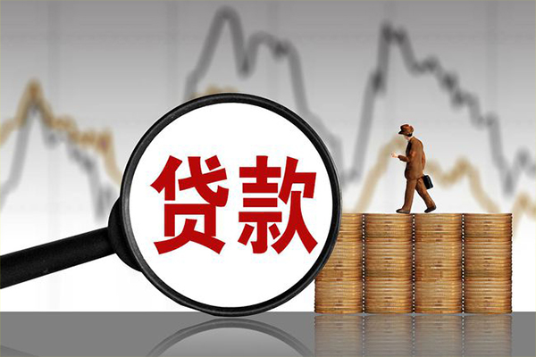 深圳11空放借款-深圳11贷款只要身份证-深圳11个人小额贷款