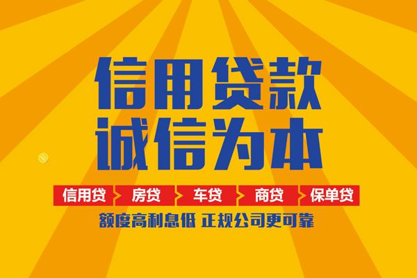 深圳11无抵押私借空放-深圳11个人放款-深圳11贷款个人借贷