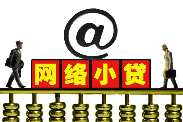 深圳11身份证线下贷款-深圳11抵押身份证贷款-深圳11空放借钱