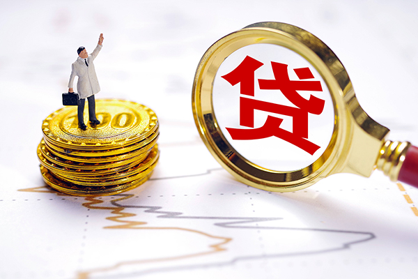 深圳11短借当天借钱-深圳11快速小额贷款-深圳11线下借钱