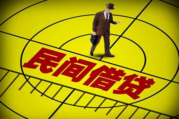深圳11信用贷款-深圳11哪里有民间借贷-深圳11信用贷款网