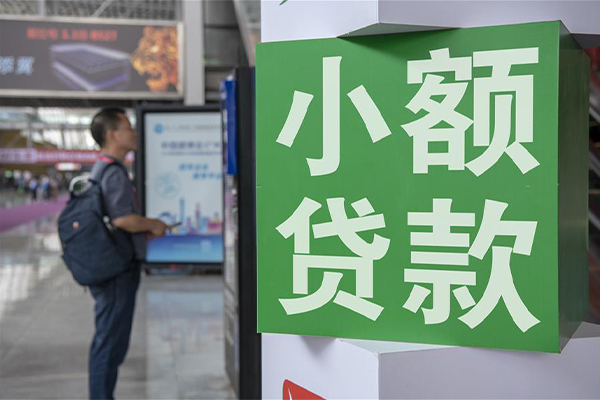 深圳11民间借贷-深圳11短借私借空放-深圳11小额贷款电话