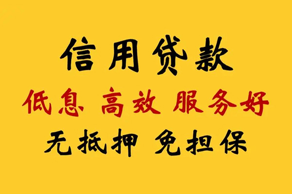 深圳11私人借贷电话号码-深圳11个人借贷好吗-深圳11身份证抵押贷款