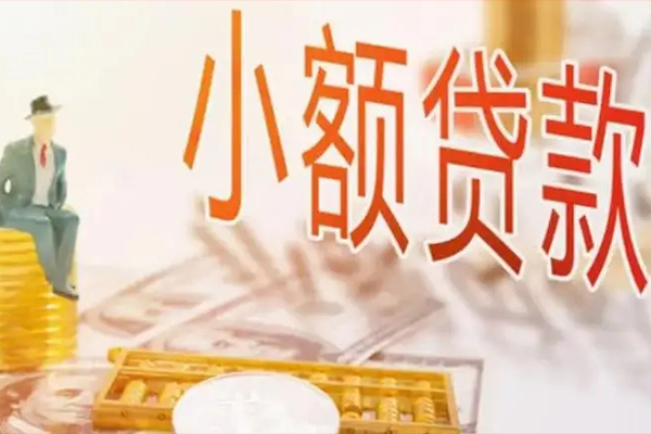 深圳11民间个人借贷