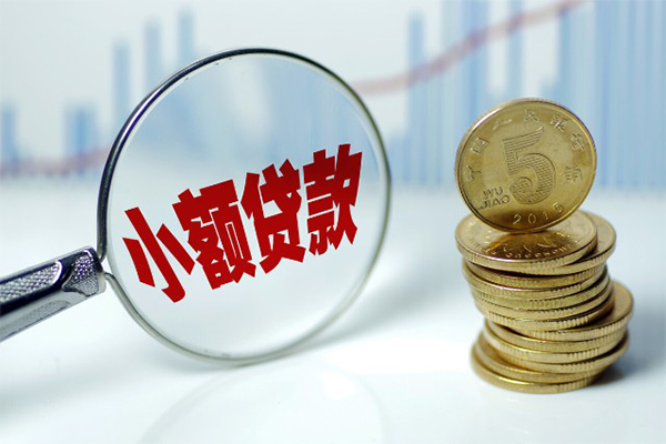 深圳11贷款空放-深圳11个人借贷-深圳11民间私人借款