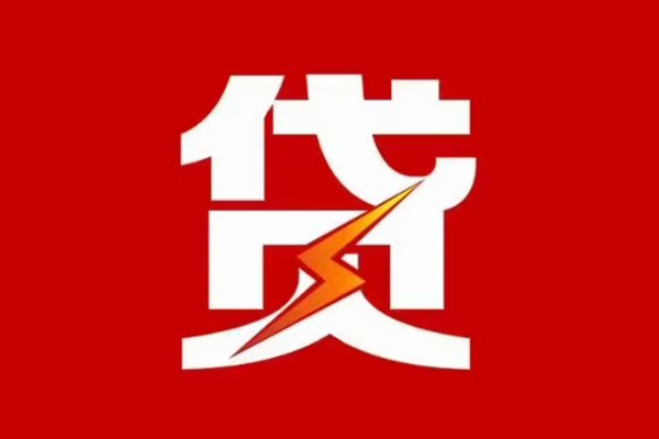 深圳11私人放贷-深圳11靠谱个人借钱-深圳11个人贷款都有哪些平台