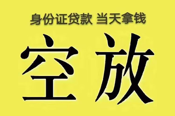 深圳11私人短借-深圳11借钱小贷-深圳11个人短借