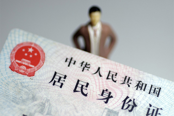 深圳11个人小额贷款-深圳11私人消费贷款-深圳11小额信用贷款