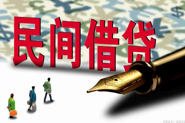 深圳11私人无抵押贷款-深圳11贷款咨询-深圳11小额贷款官网