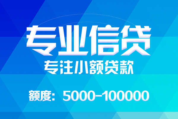 深圳11身份证贷款-深圳11私借短借-深圳11私人借钱短借微信号